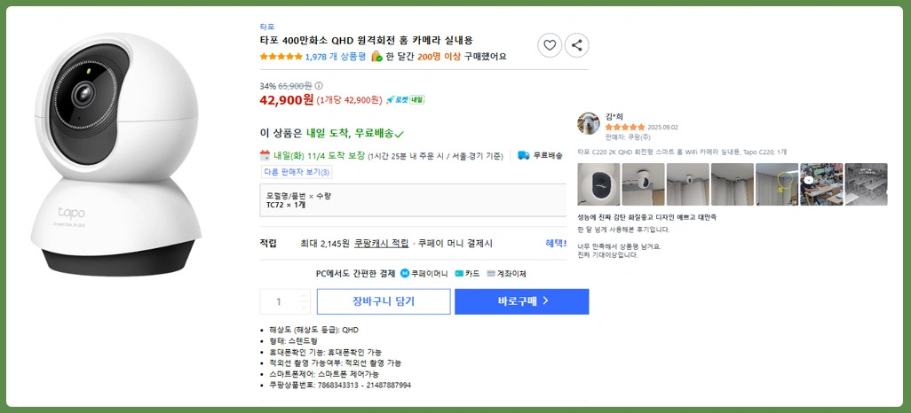 Forecasting-Customer-Behavior-and-Purchase-Decision-Patterns