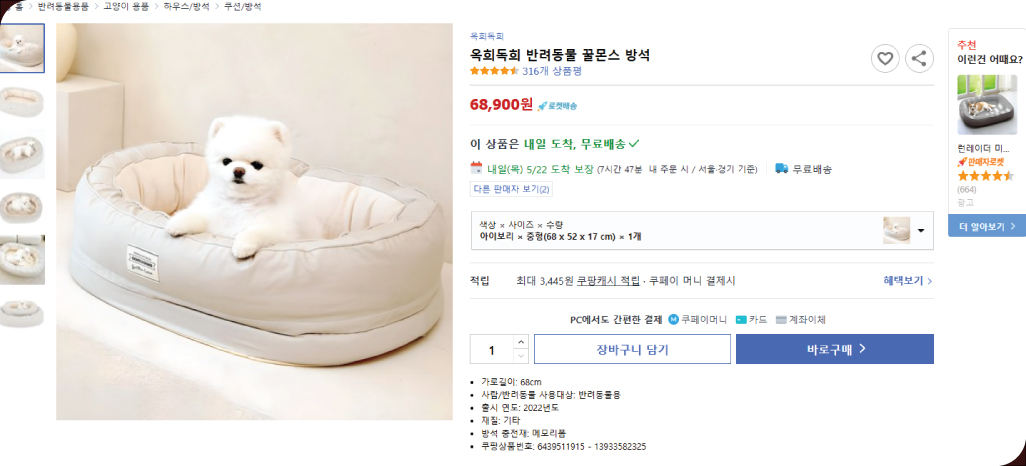 Beyond-Price-Comprehensive-Market-Intelligence