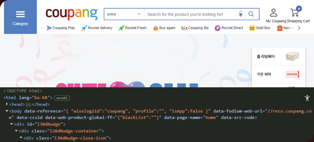 Implementing-Automated-Data-Collection