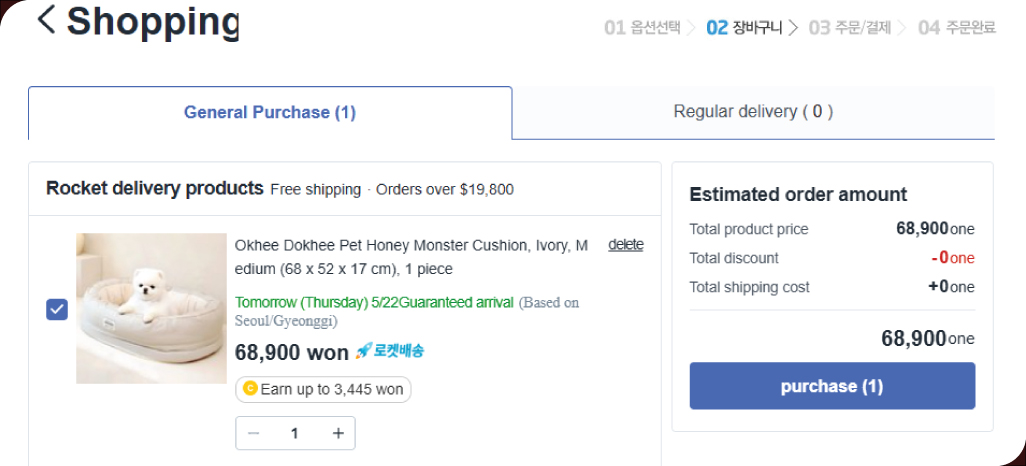 Optimizing-Your-Supply-Chain-with-Data