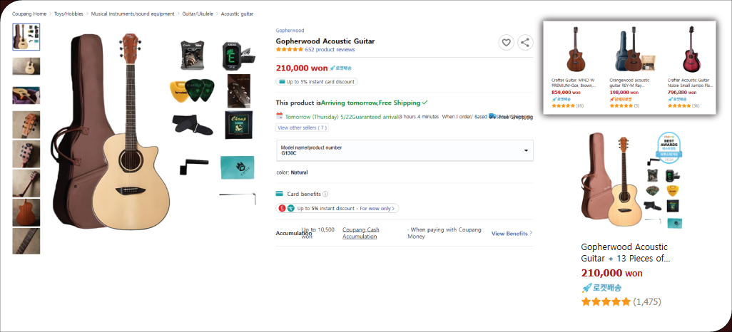 The-Strategic-Value-of-Price-Intelligence