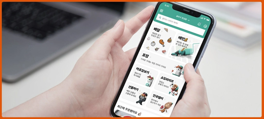 Real-Time-Tracking-to-Improve-Competitive-Positioning