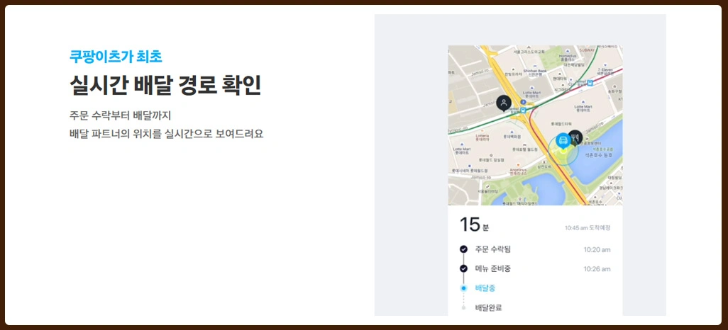 Improving-Operational-Workflows-Through-Data-Driven-Insights