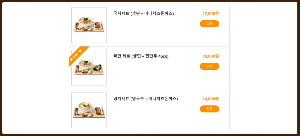 Monitoring-Dynamic-Pricing-and-Regional-Fluctuations-Effectively