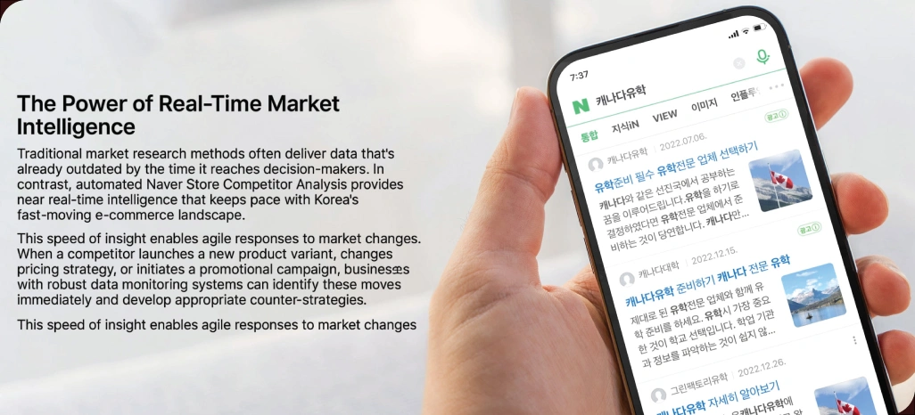 The-Power-of-Real-Time-Market-Intelligence