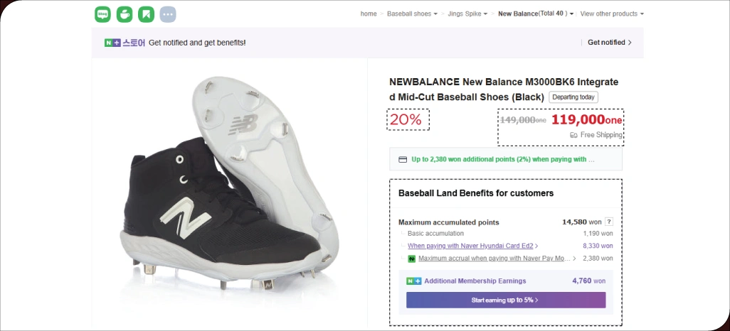 How-Naver-Pricing-Data-Extraction-Functions