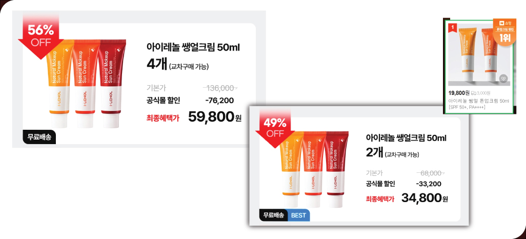 What-is-Naver-Window-Scraping