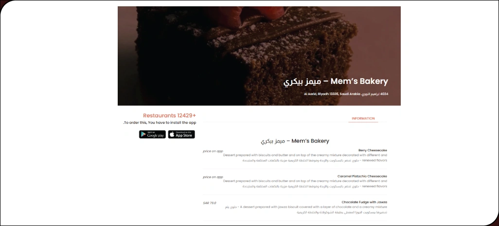 Analyzing-Dessert-Trends-for-Stronger-Retention-Rates
