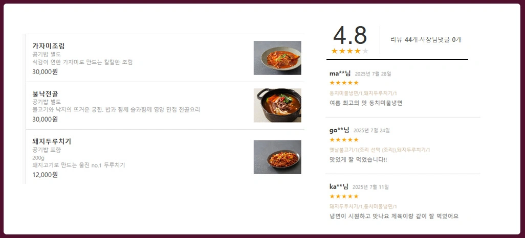 Expanding-Competitive-Edge-with-Comprehensive-Data-Solutions