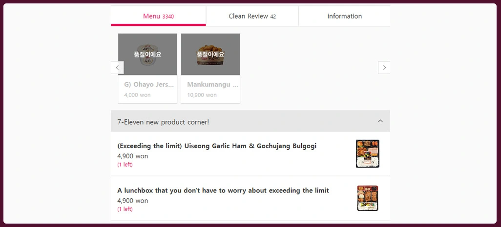 Tracking-Menu-Updates-and-Popular-Dishes-Efficiently