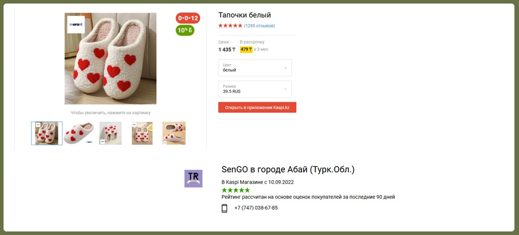 How-to-Scrape-Real-Time-Data-from-Swiggy-Instamart,-BigBasket-&-Flipkart-Minutes