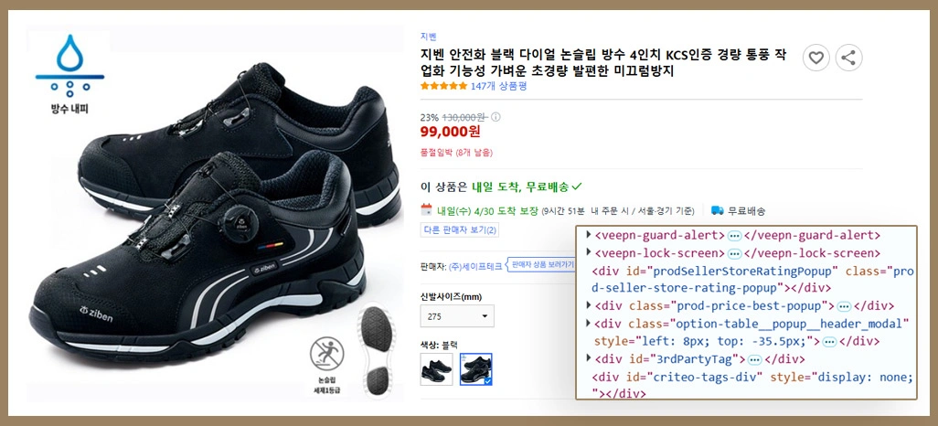 Benefits-of-Competitive-Pricing-Data-Scraping-From-Retail-Scrape